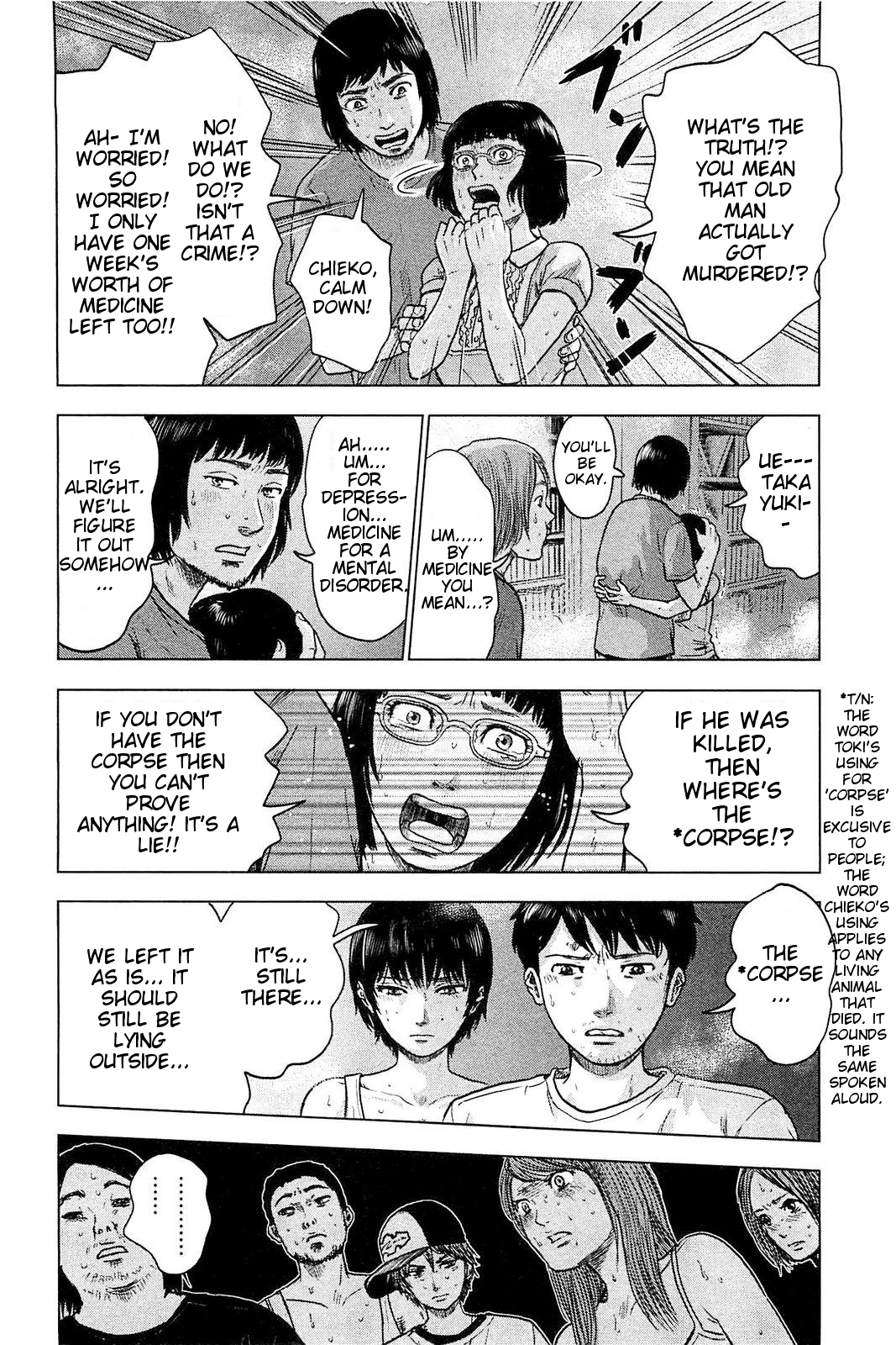 Hyouryuu Net Cafe Chapter 22 page 15 - Chapter 22: Sacrifice
