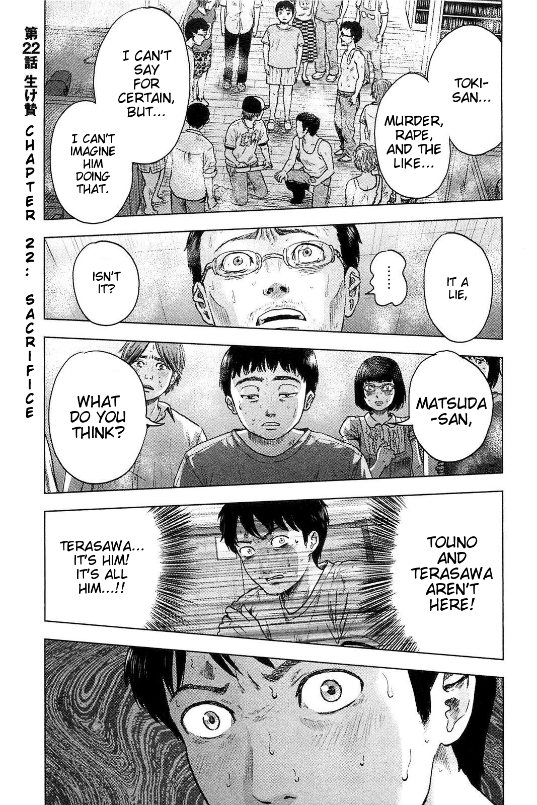 Hyouryuu Net Cafe Chapter 22 page 2 - Chapter 22: Sacrifice