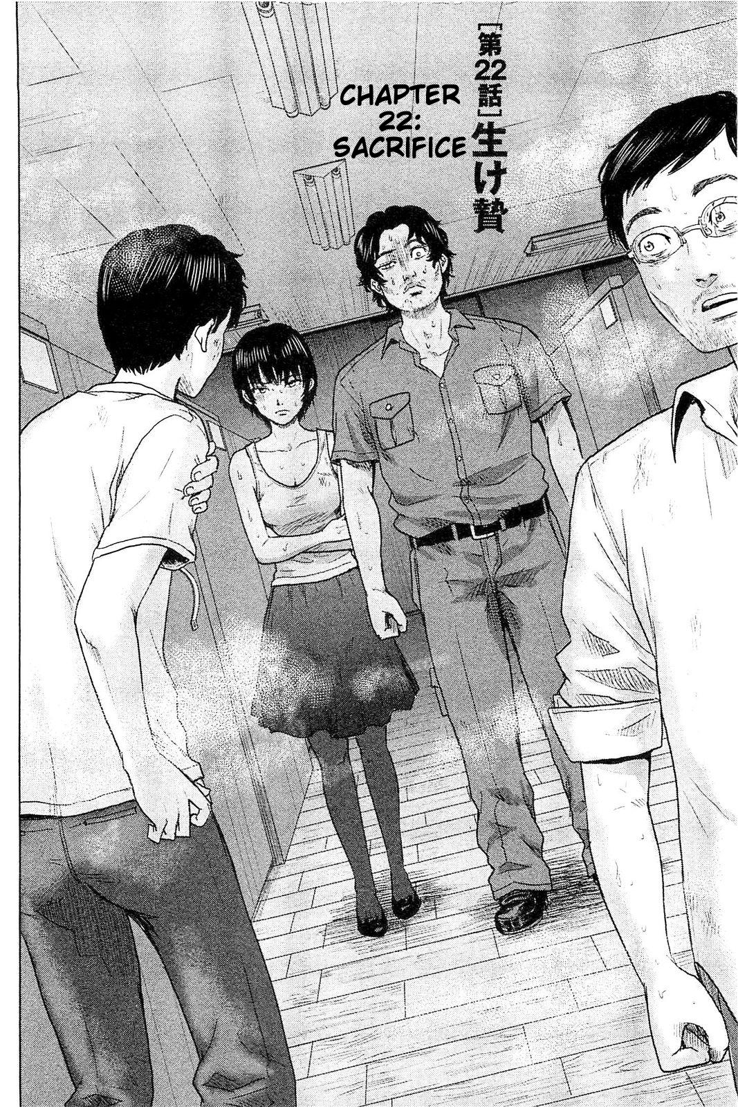 Hyouryuu Net Cafe Chapter 22 page 3 - Chapter 22: Sacrifice