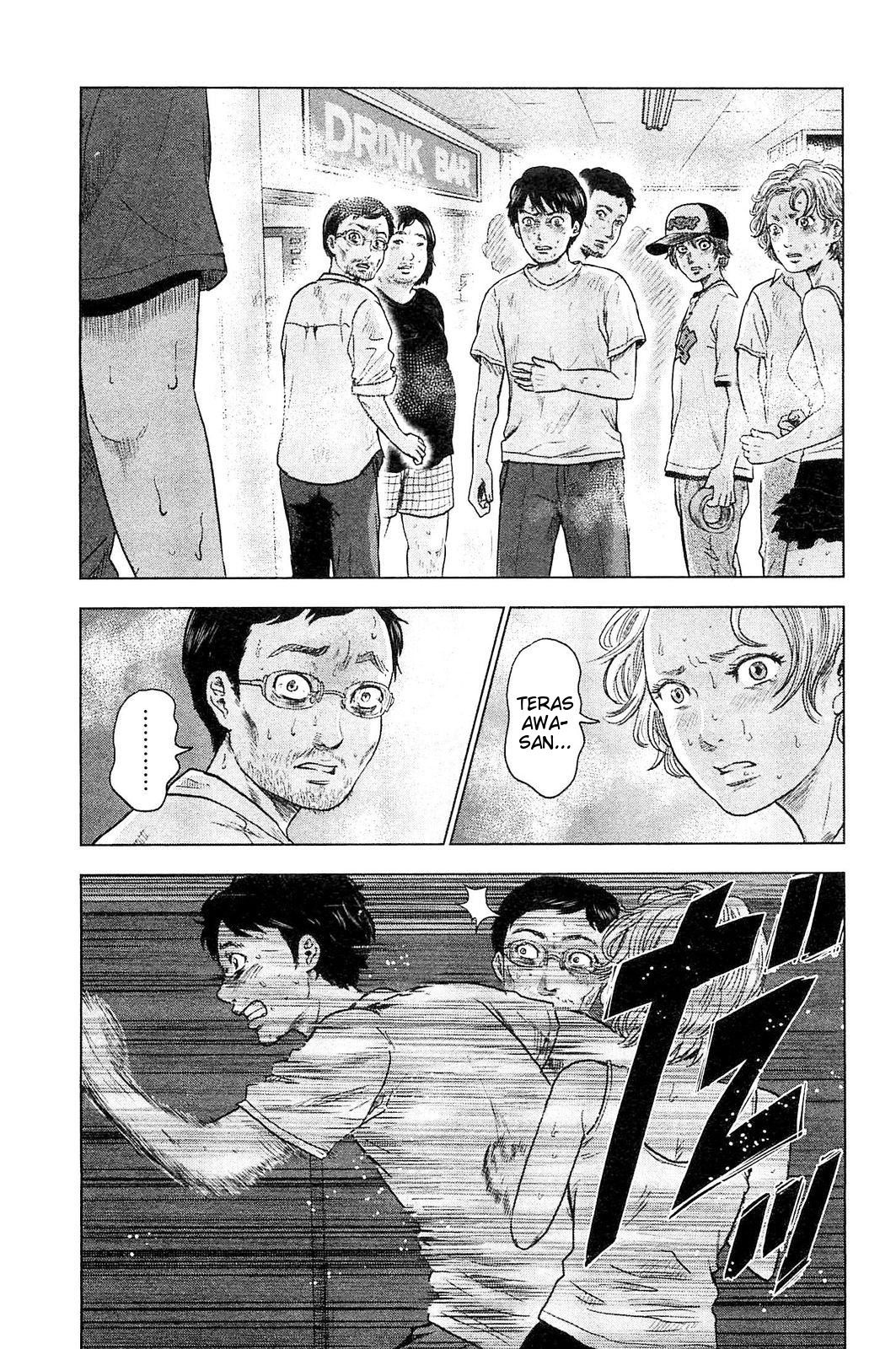 Hyouryuu Net Cafe Chapter 22 page 4 - Chapter 22: Sacrifice