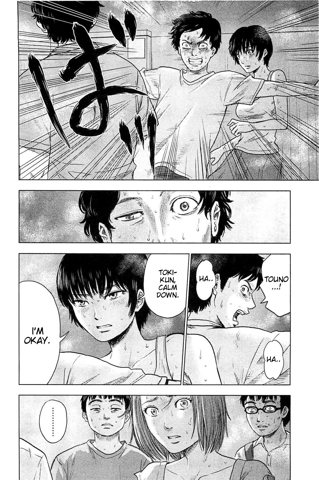 Hyouryuu Net Cafe Chapter 22 page 5 - Chapter 22: Sacrifice