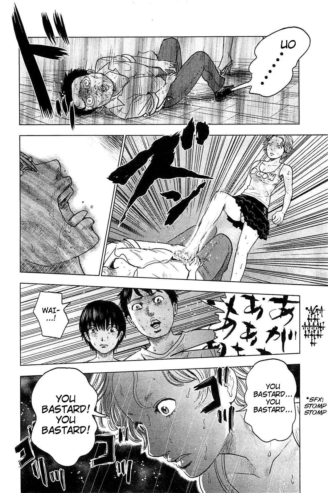 Hyouryuu Net Cafe Chapter 22 page 9 - Chapter 22: Sacrifice