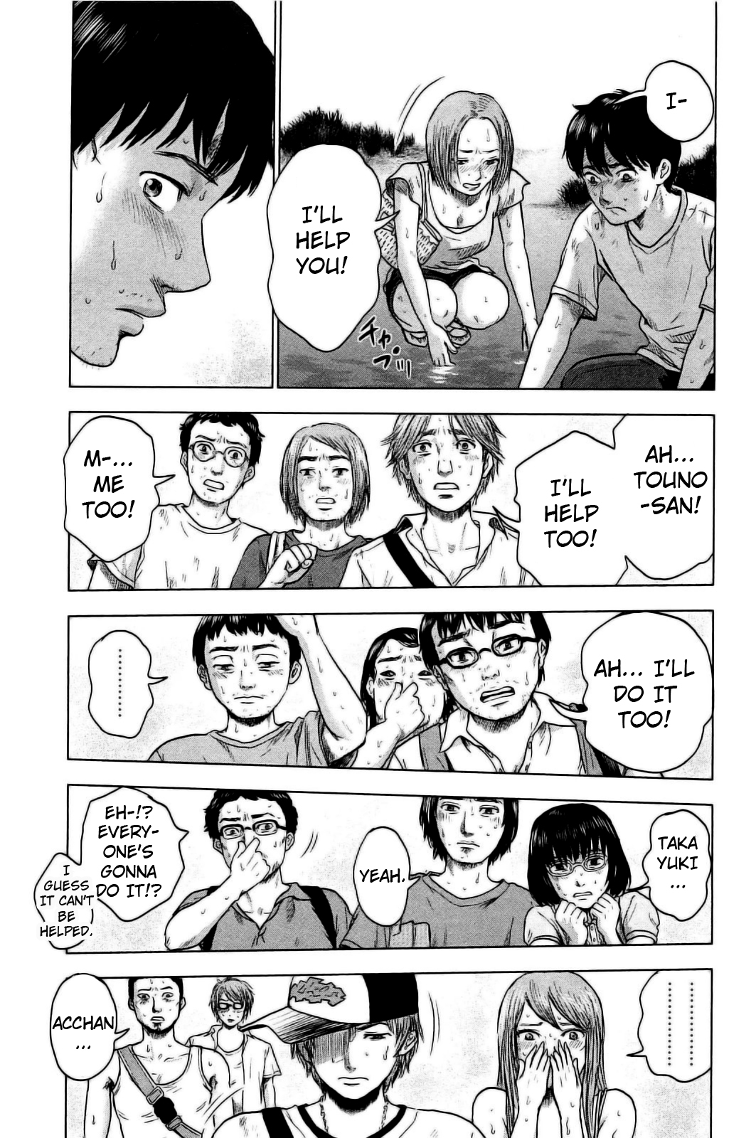Hyouryuu Net Cafe Chapter 23 page 19 - Chapter 23: Collaborative Effort