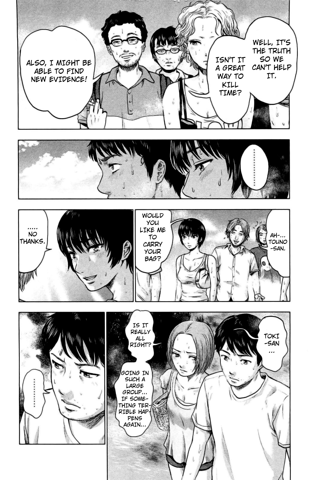 Hyouryuu Net Cafe Chapter 23 page 4 - Chapter 23: Collaborative Effort