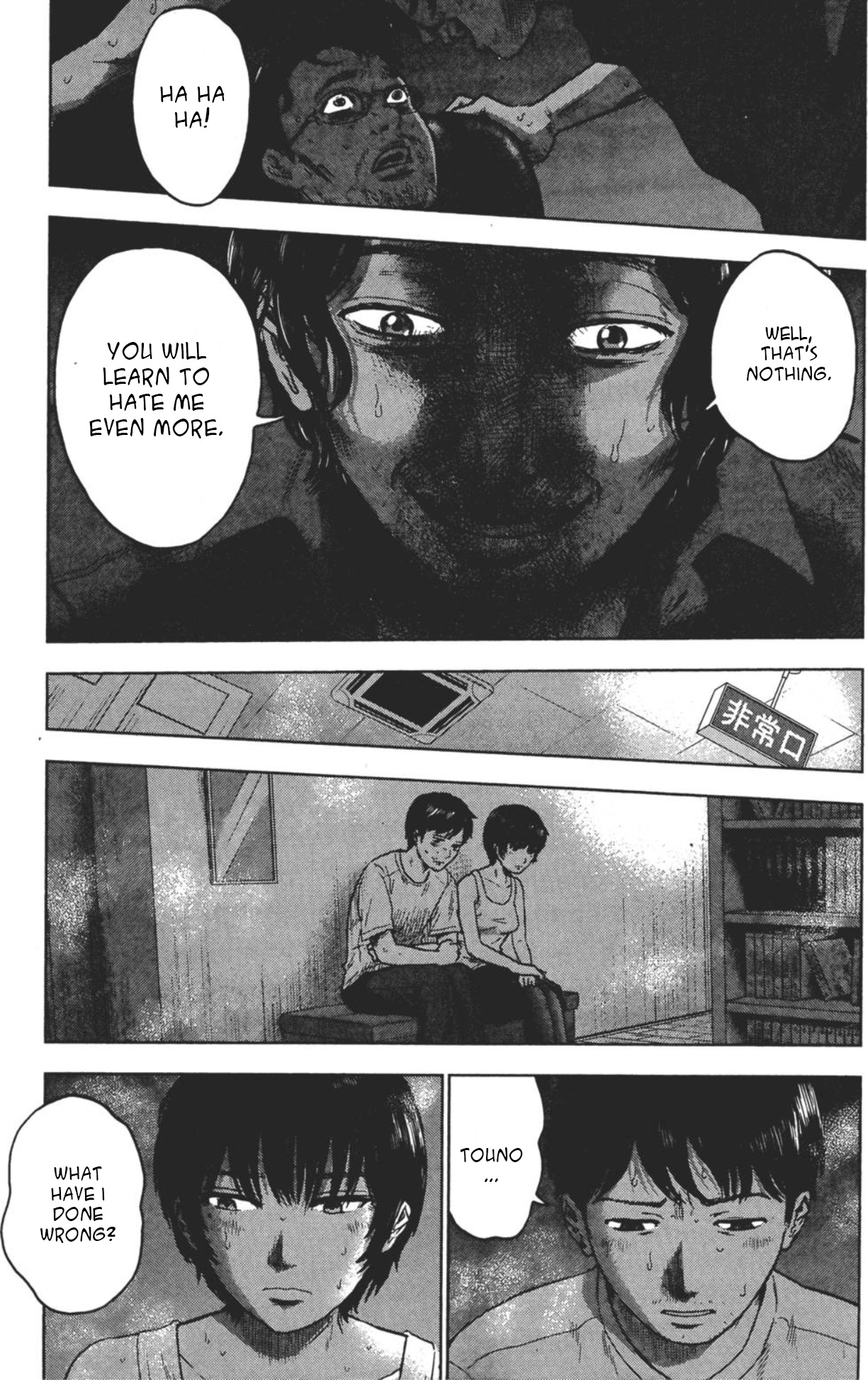 Hyouryuu Net Cafe Chapter 24 page 12 - Chapter 24: Survival instinct