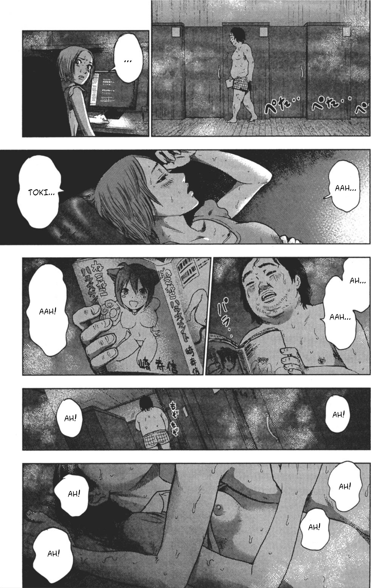 Hyouryuu Net Cafe Chapter 24 page 20 - Chapter 24: Survival instinct