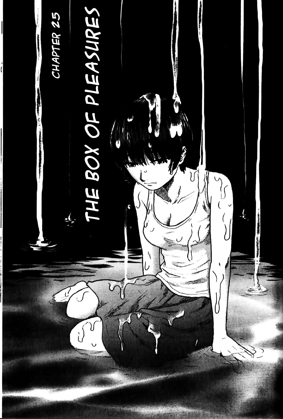 Hyouryuu Net Cafe Chapter 25 page 1 - Chapter 25: The box of pleasures