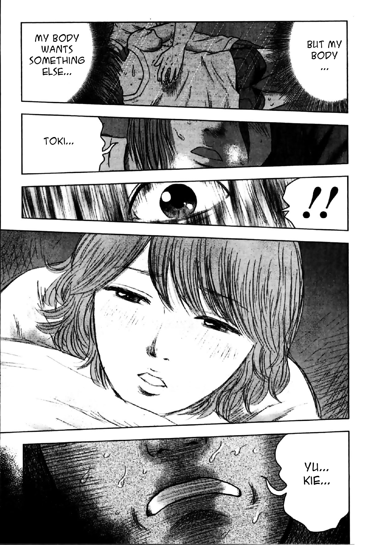 Hyouryuu Net Cafe Chapter 25 page 10 - Chapter 25: The box of pleasures