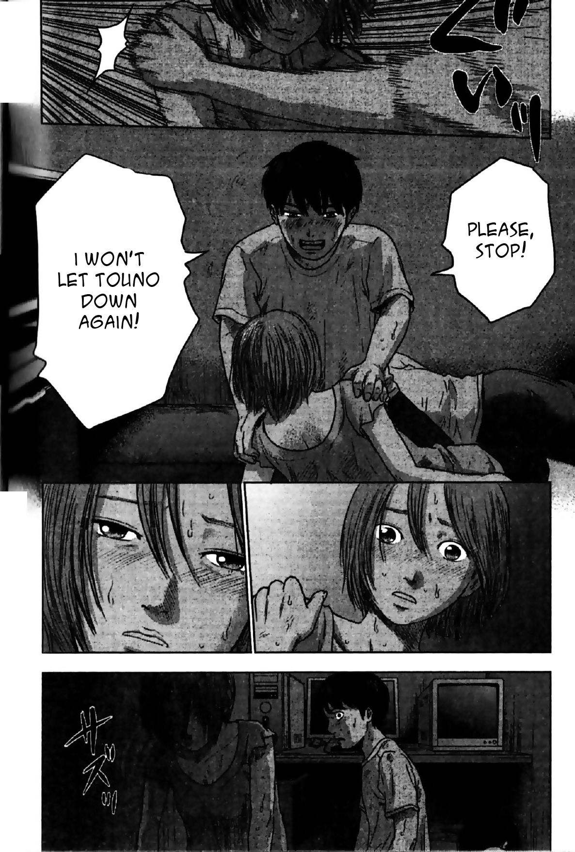 Hyouryuu Net Cafe Chapter 25 page 16 - Chapter 25: The box of pleasures