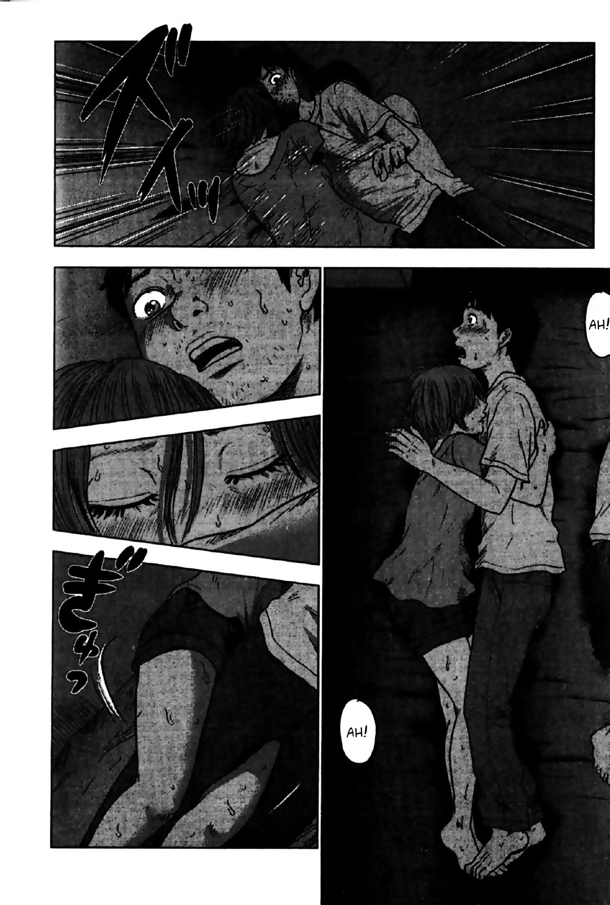 Hyouryuu Net Cafe Chapter 25 page 5 - Chapter 25: The box of pleasures