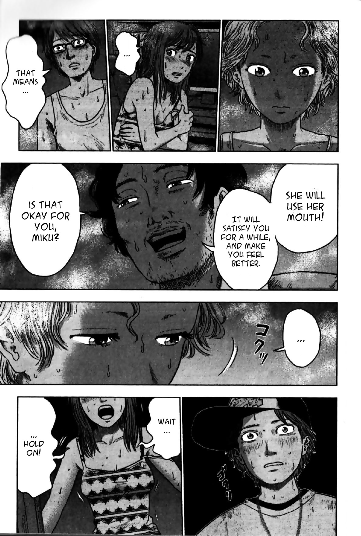 Hyouryuu Net Cafe Chapter 25 page 6 - Chapter 25: The box of pleasures