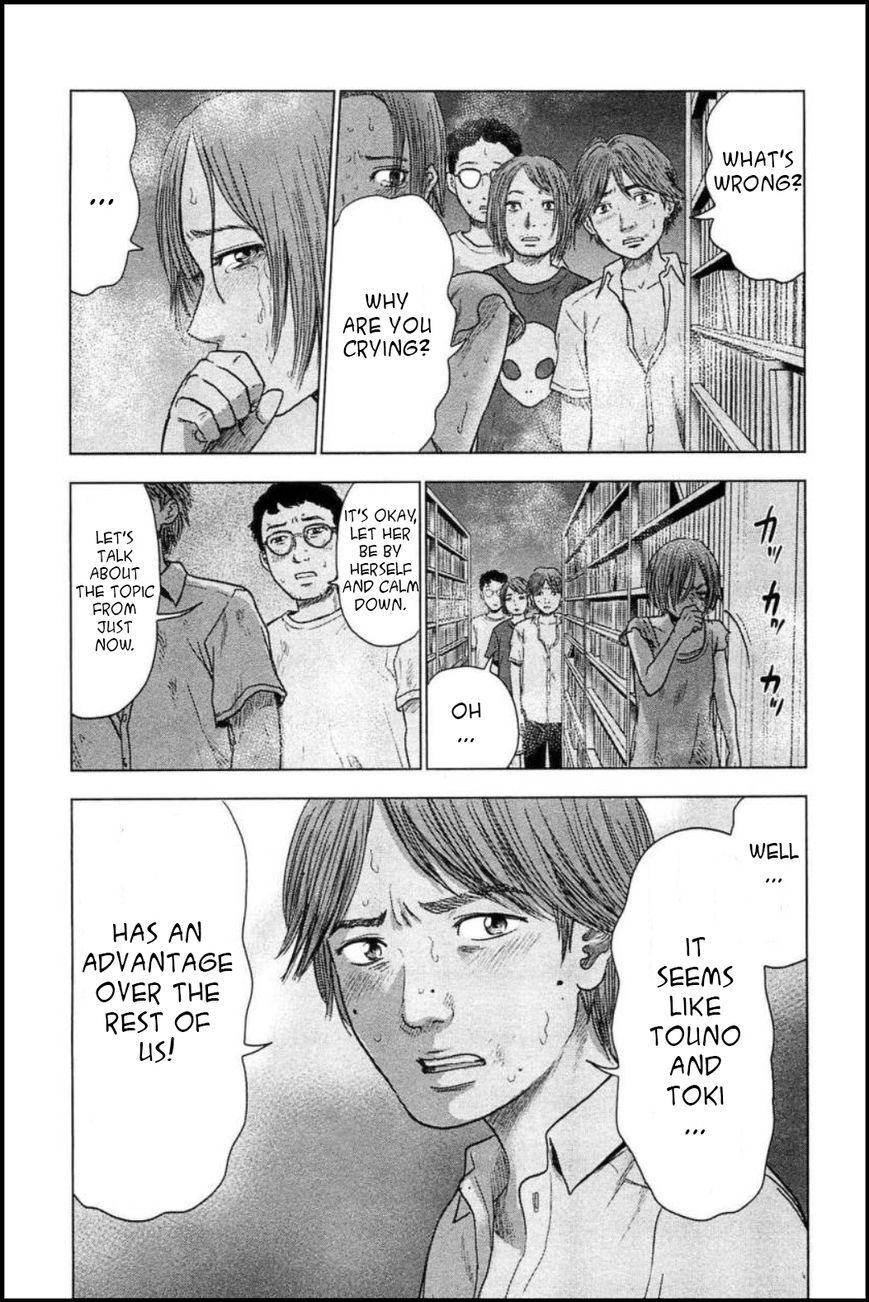 Hyouryuu Net Cafe Chapter 26 page 12 - Chapter 26: Welcome back