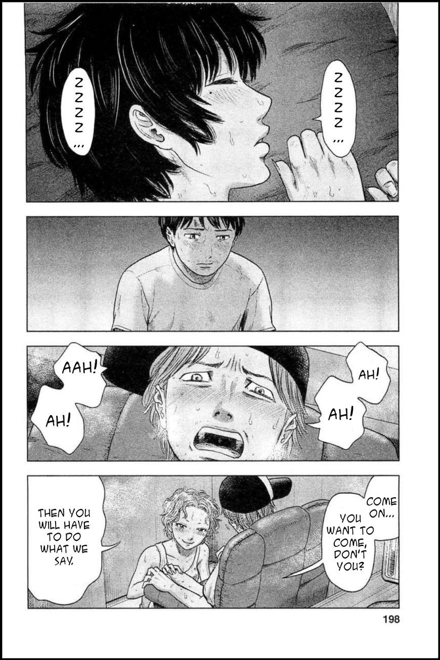 Hyouryuu Net Cafe Chapter 26 page 3 - Chapter 26: Welcome back
