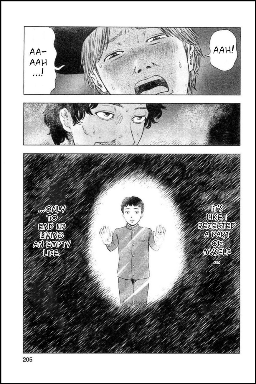 Hyouryuu Net Cafe Chapter 26 page 7 - Chapter 26: Welcome back