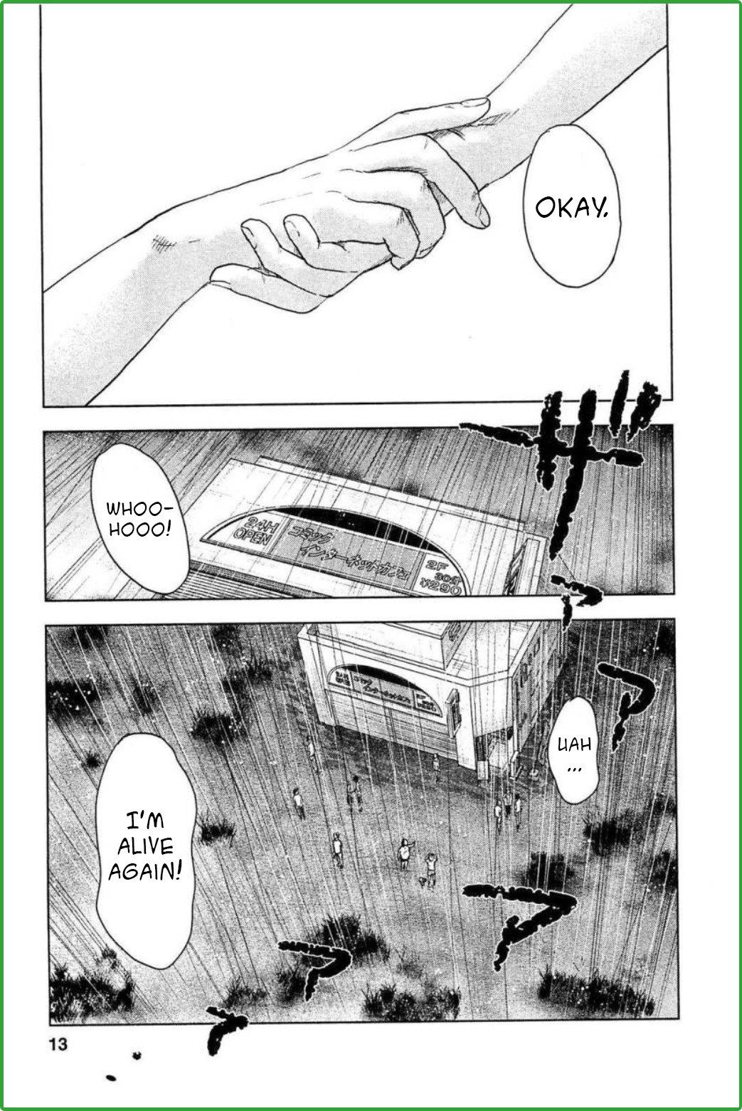 Hyouryuu Net Cafe Chapter 27 page 10 - Chapter 27: This world