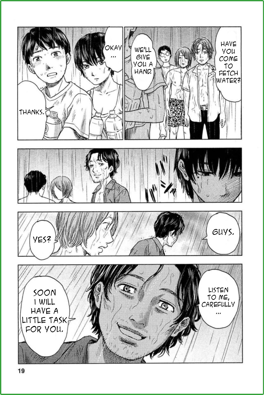 Hyouryuu Net Cafe Chapter 27 page 16 - Chapter 27: This world