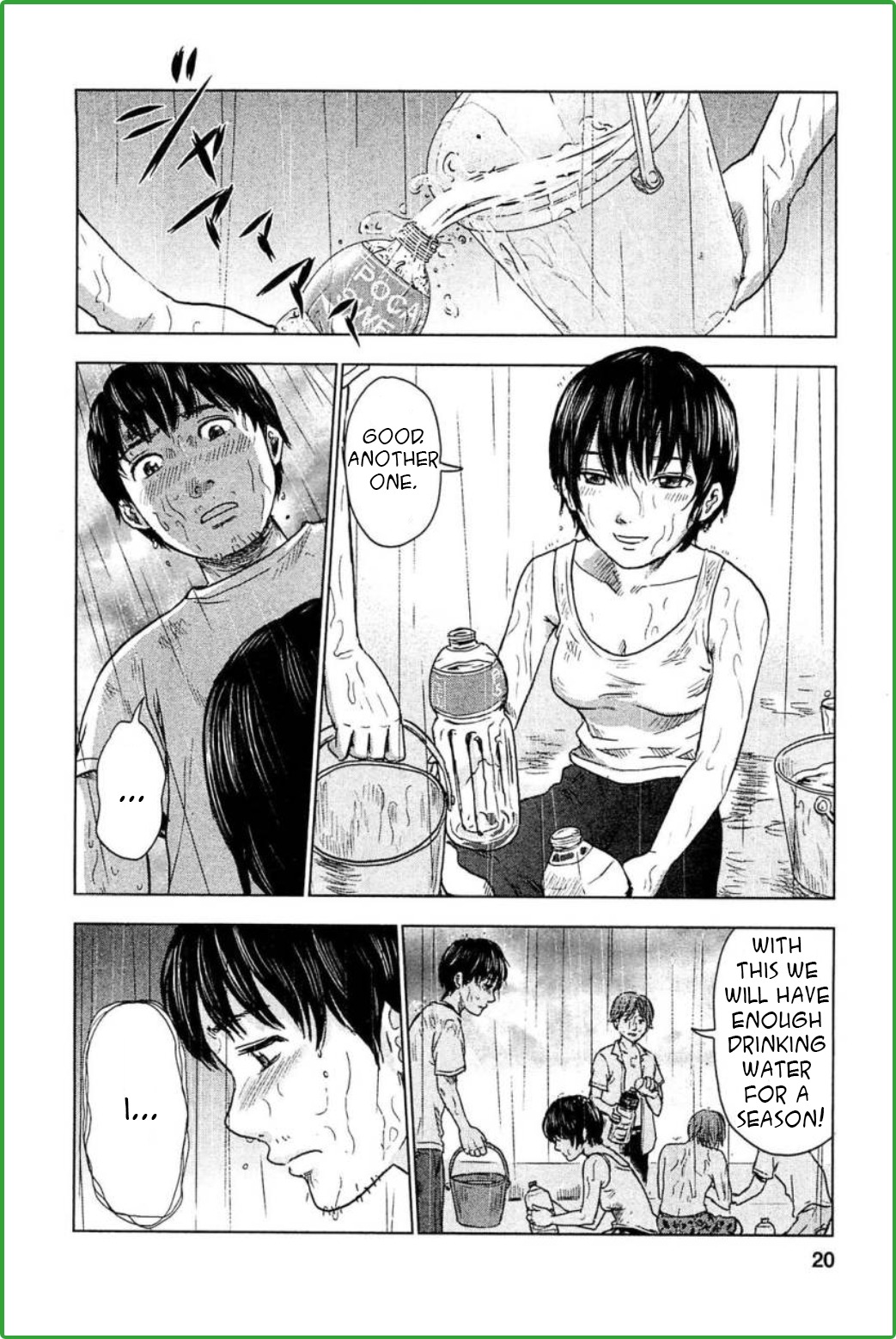 Hyouryuu Net Cafe Chapter 27 page 17 - Chapter 27: This world