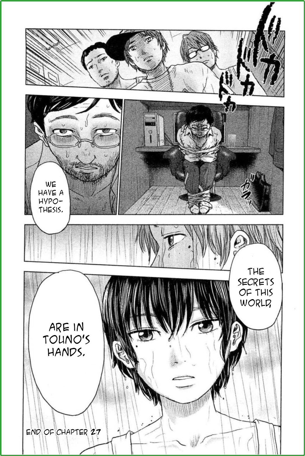 Hyouryuu Net Cafe Chapter 27 page 23 - Chapter 27: This world