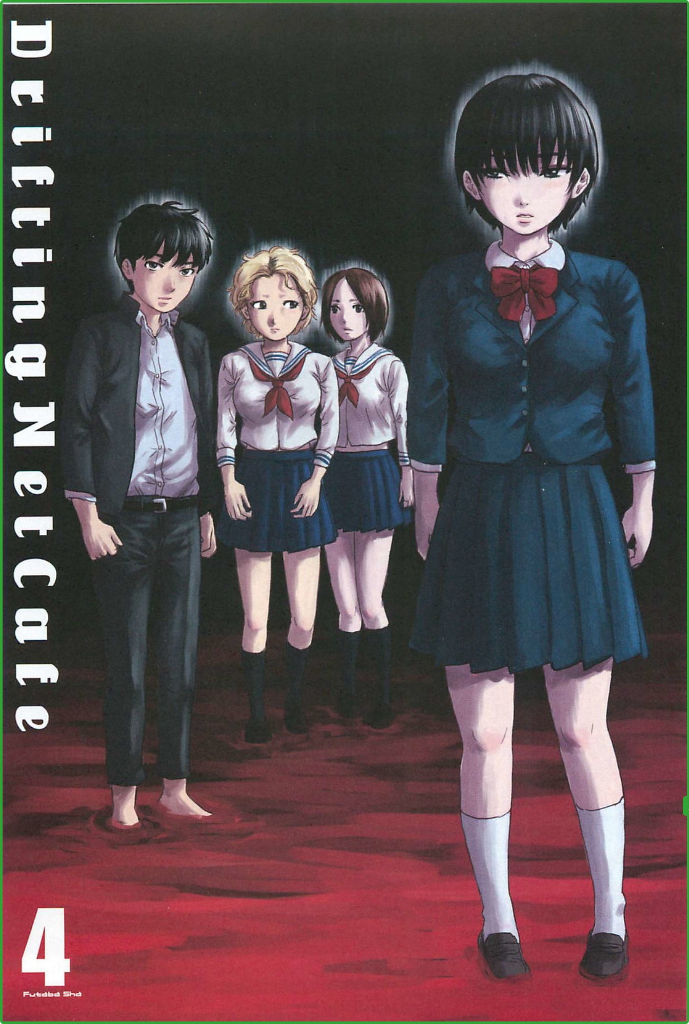 Hyouryuu Net Cafe Chapter 27 page 3 - Chapter 27: This world