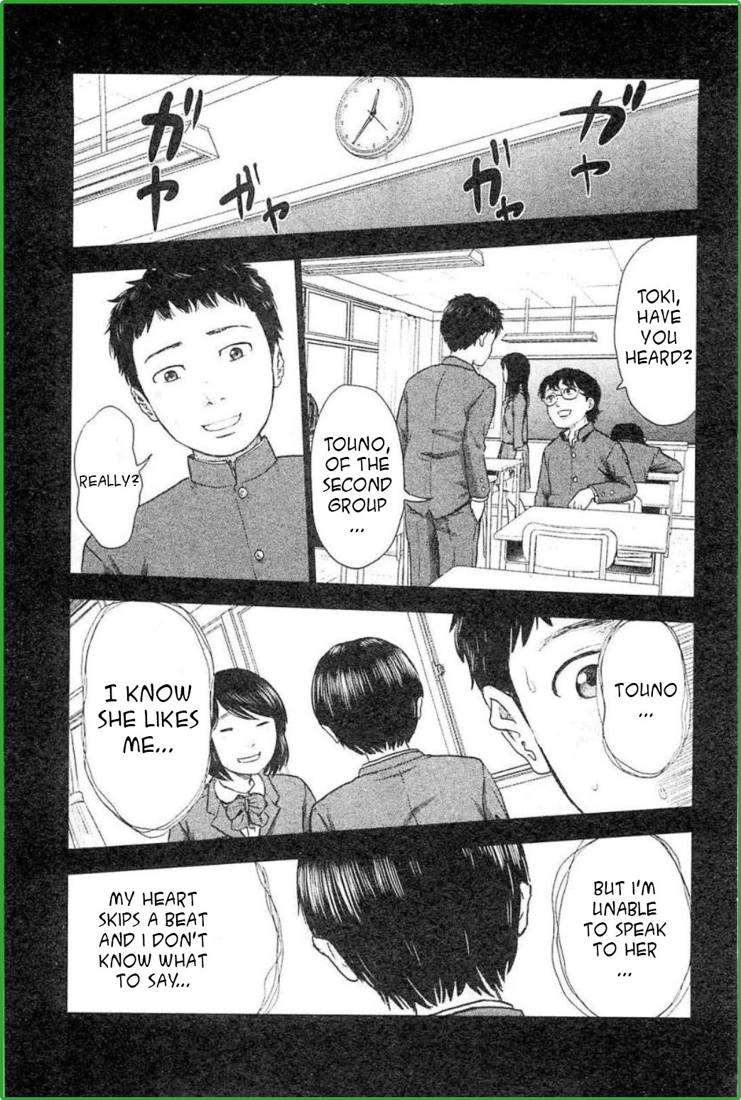 Hyouryuu Net Cafe Chapter 27 page 5 - Chapter 27: This world