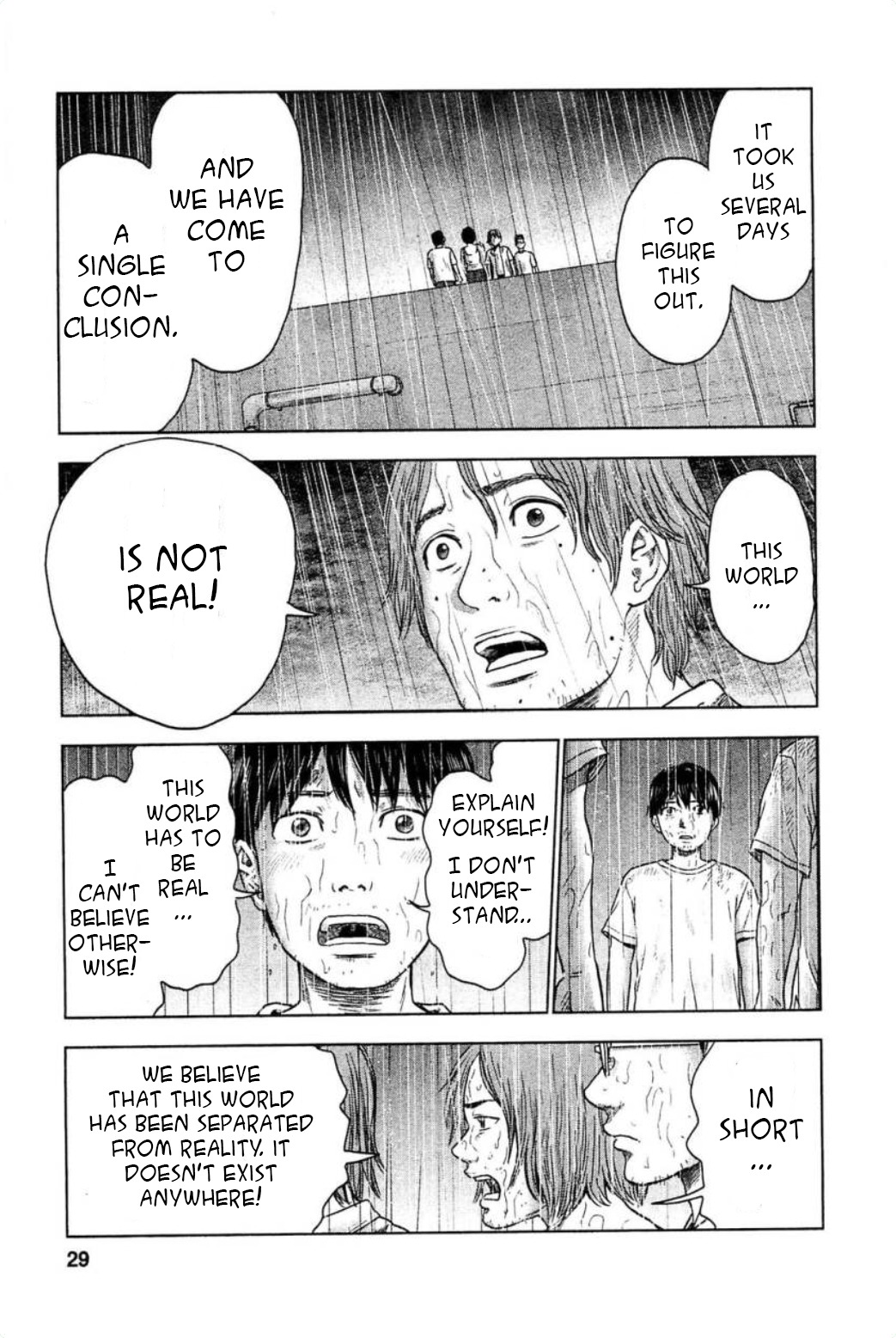 Hyouryuu Net Cafe Chapter 28 page 3 - Chapter 28: The Privileged