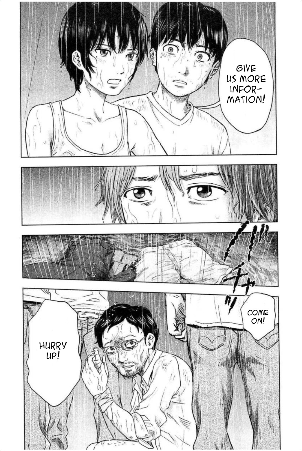 Hyouryuu Net Cafe Chapter 28 page 5 - Chapter 28: The Privileged