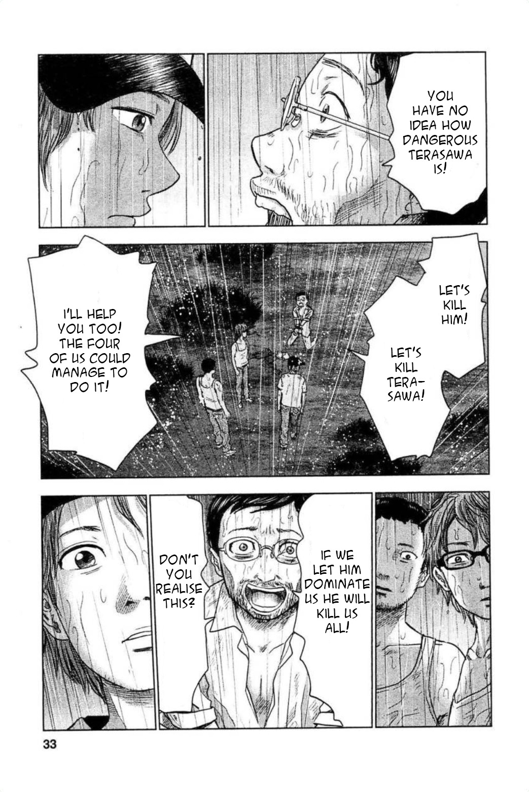 Hyouryuu Net Cafe Chapter 28 page 7 - Chapter 28: The Privileged