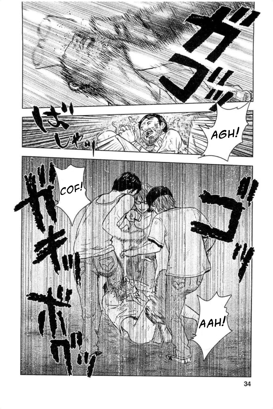 Hyouryuu Net Cafe Chapter 28 page 8 - Chapter 28: The Privileged