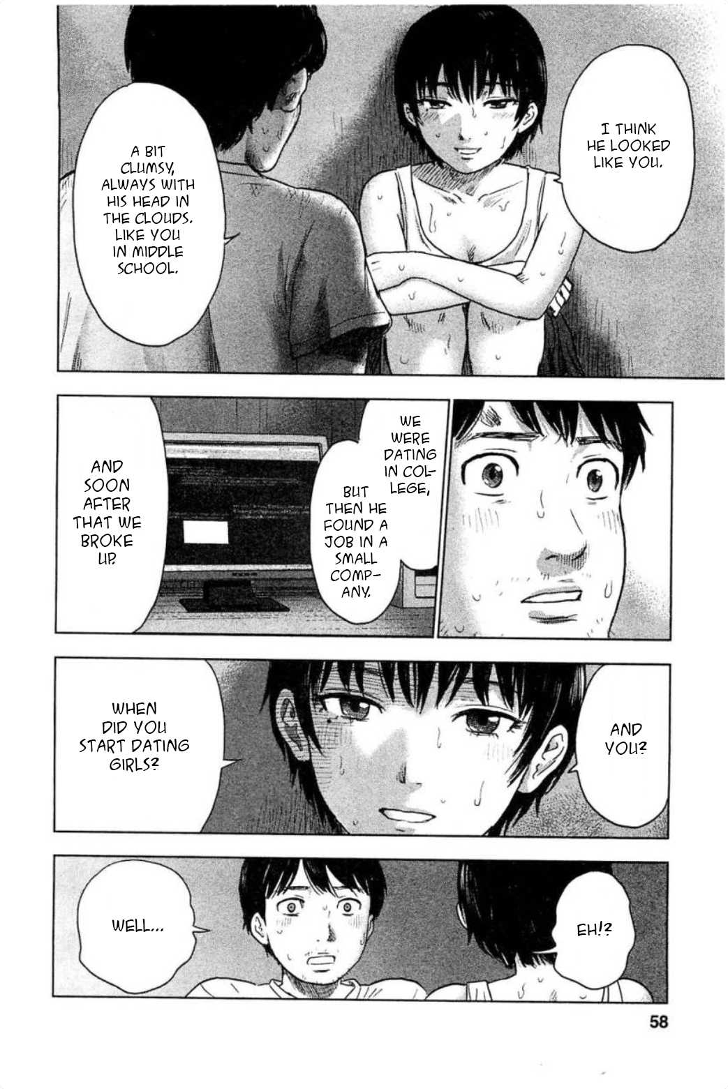 Hyouryuu Net Cafe Chapter 29 page 12 - Chapter 29: With a blank mind
