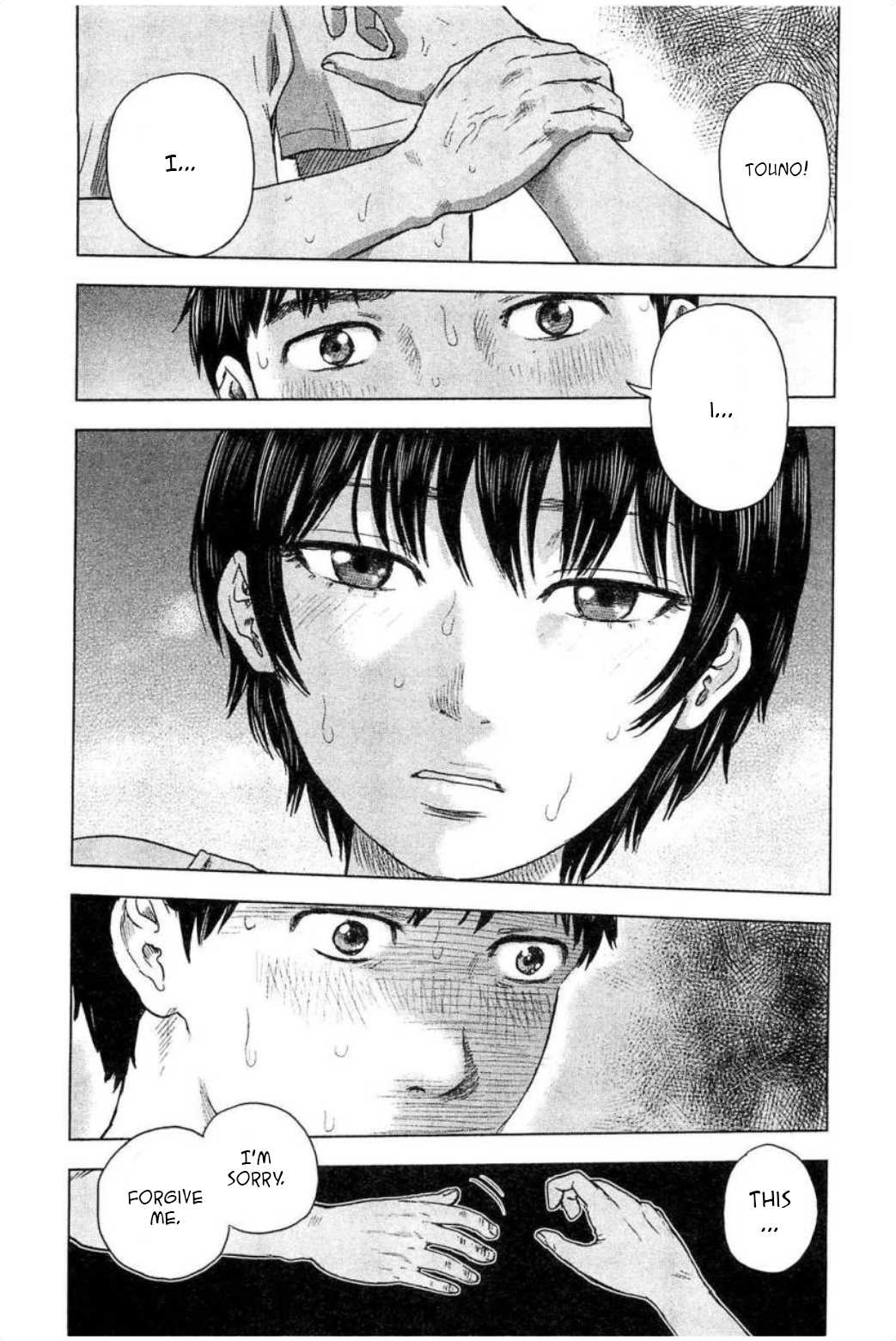 Hyouryuu Net Cafe Chapter 29 page 14 - Chapter 29: With a blank mind