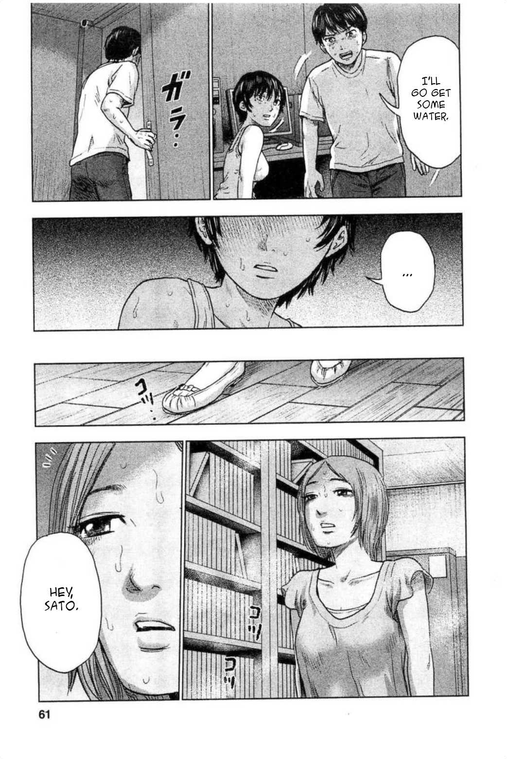 Hyouryuu Net Cafe Chapter 29 page 15 - Chapter 29: With a blank mind