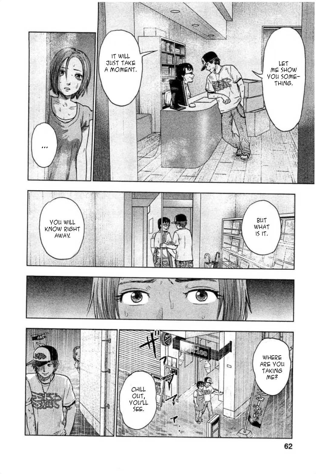 Hyouryuu Net Cafe Chapter 29 page 16 - Chapter 29: With a blank mind