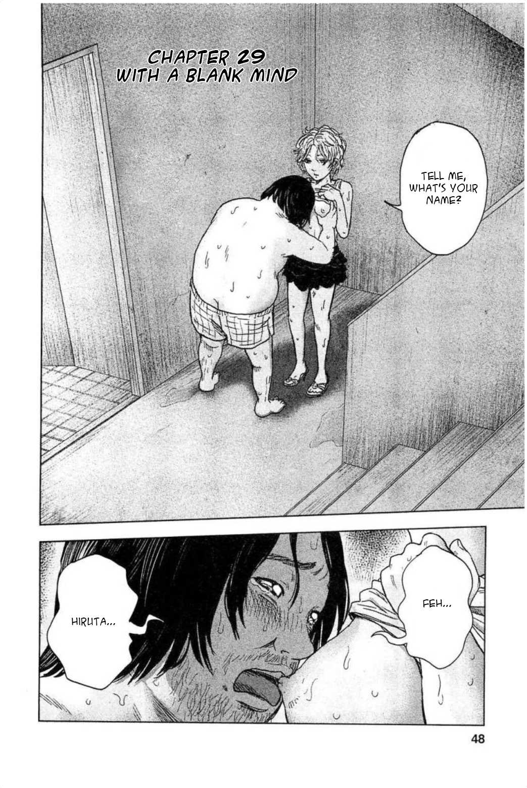 Hyouryuu Net Cafe Chapter 29 page 2 - Chapter 29: With a blank mind