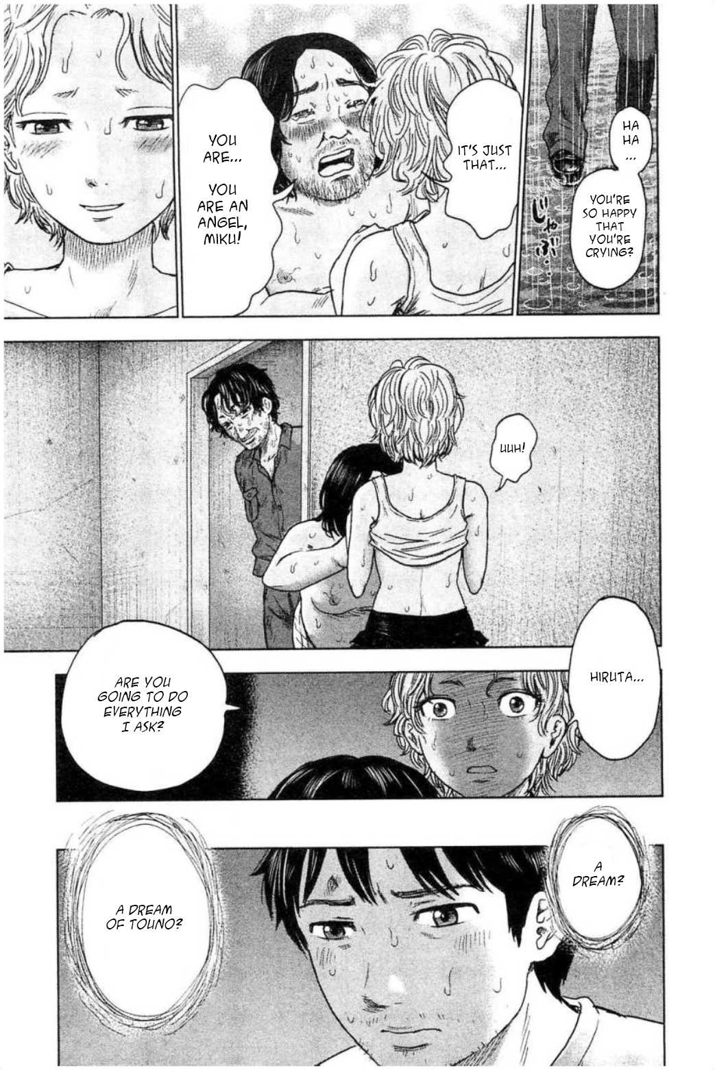 Hyouryuu Net Cafe Chapter 29 page 3 - Chapter 29: With a blank mind