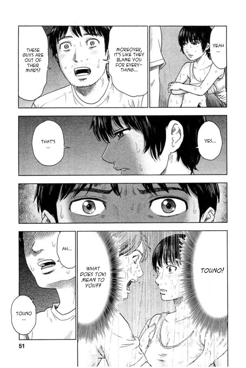 Hyouryuu Net Cafe Chapter 29 page 5 - Chapter 29: With a blank mind