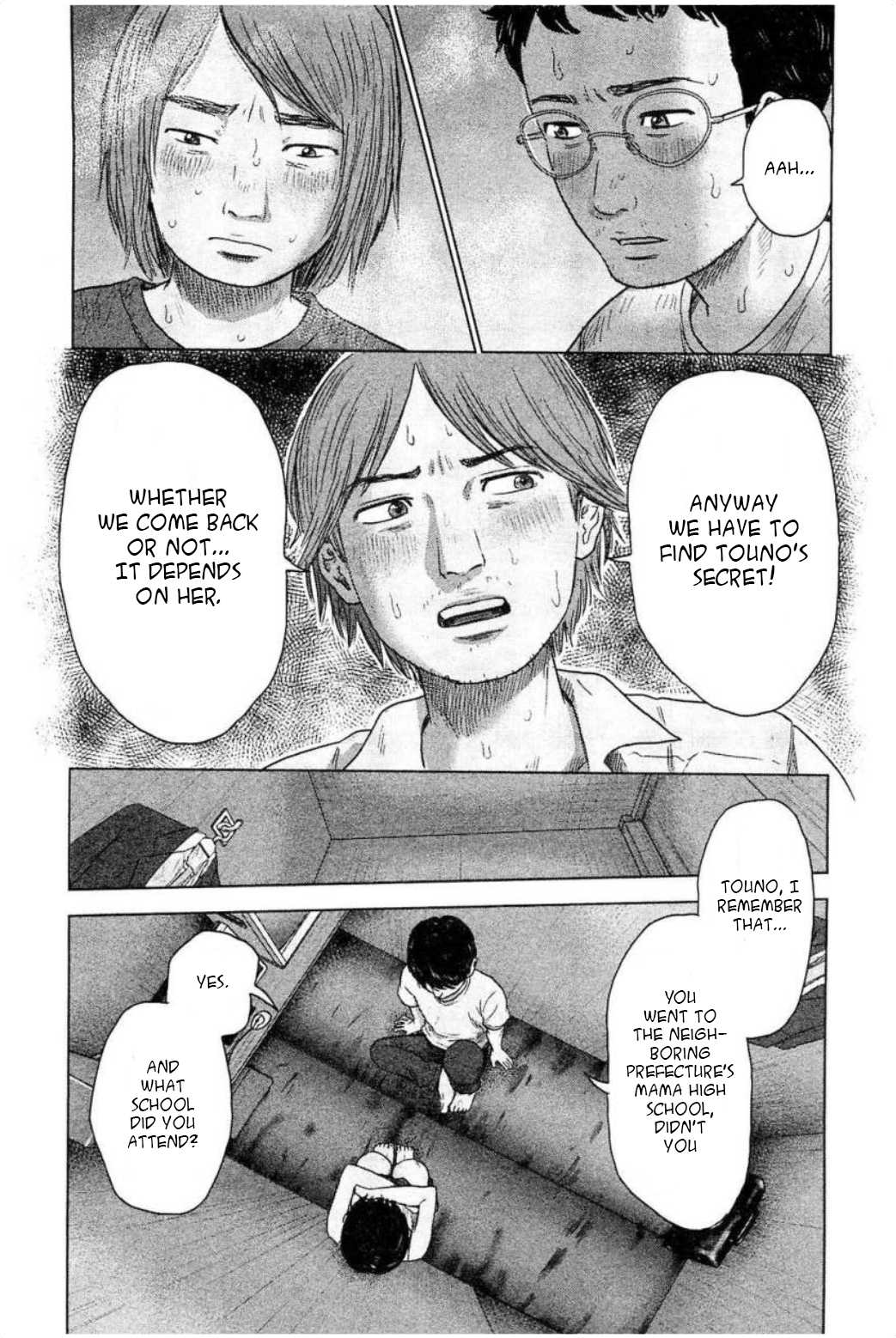 Hyouryuu Net Cafe Chapter 29 page 8 - Chapter 29: With a blank mind