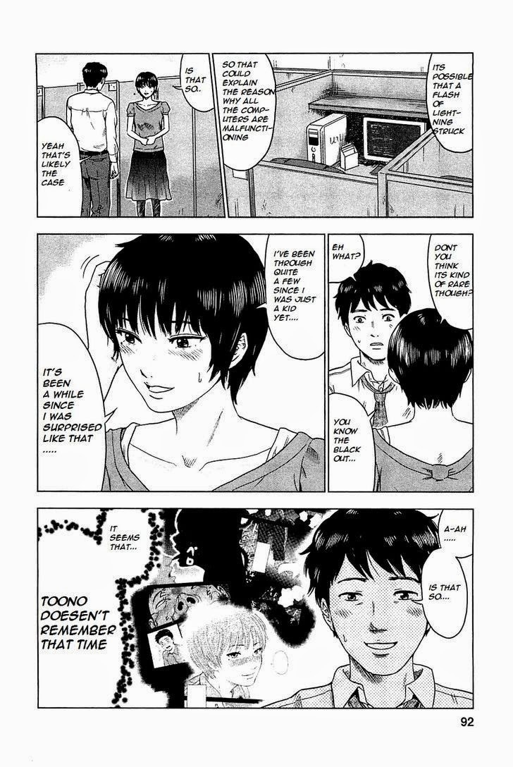 Hyouryuu Net Cafe Chapter 3 page 11 - Chapter 3: The rain continues to pour