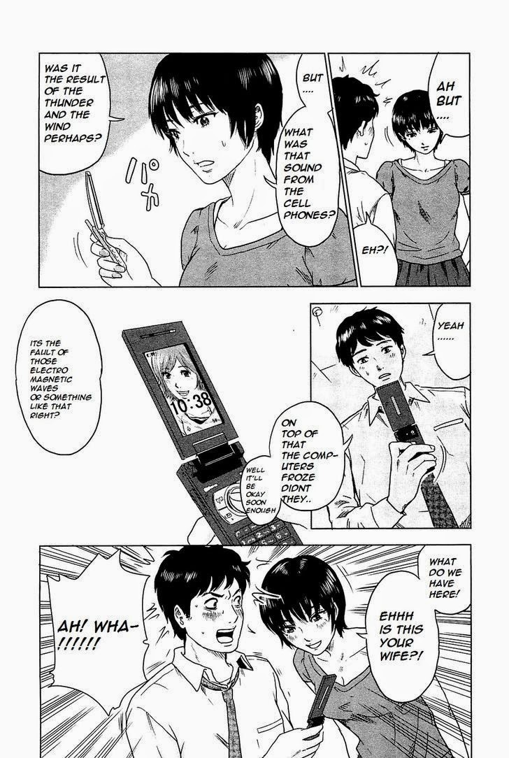 Hyouryuu Net Cafe Chapter 3 page 12 - Chapter 3: The rain continues to pour