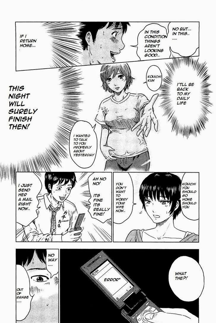 Hyouryuu Net Cafe Chapter 3 page 15 - Chapter 3: The rain continues to pour