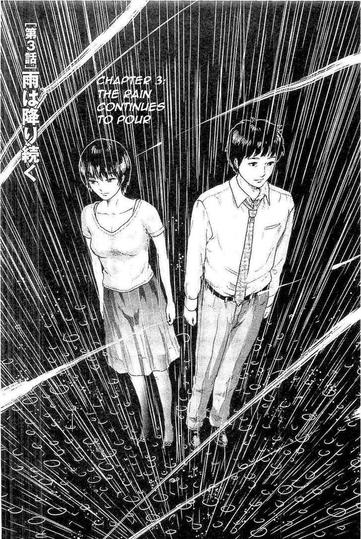 Hyouryuu Net Cafe Chapter 3 page 2 - Chapter 3: The rain continues to pour