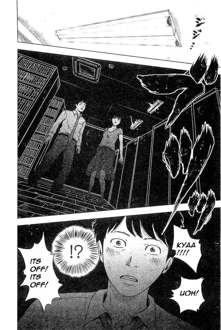 Hyouryuu Net Cafe Chapter 3 page 3 - Chapter 3: The rain continues to pour
