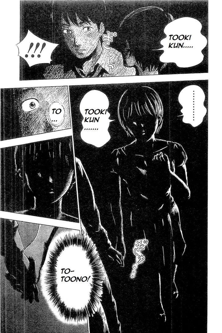 Hyouryuu Net Cafe Chapter 3 page 4 - Chapter 3: The rain continues to pour