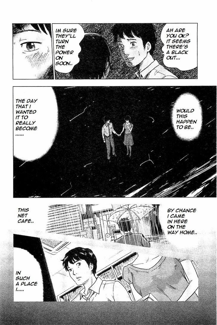 Hyouryuu Net Cafe Chapter 3 page 5 - Chapter 3: The rain continues to pour