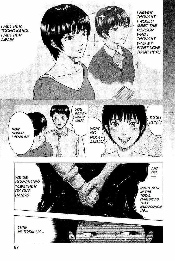 Hyouryuu Net Cafe Chapter 3 page 6 - Chapter 3: The rain continues to pour