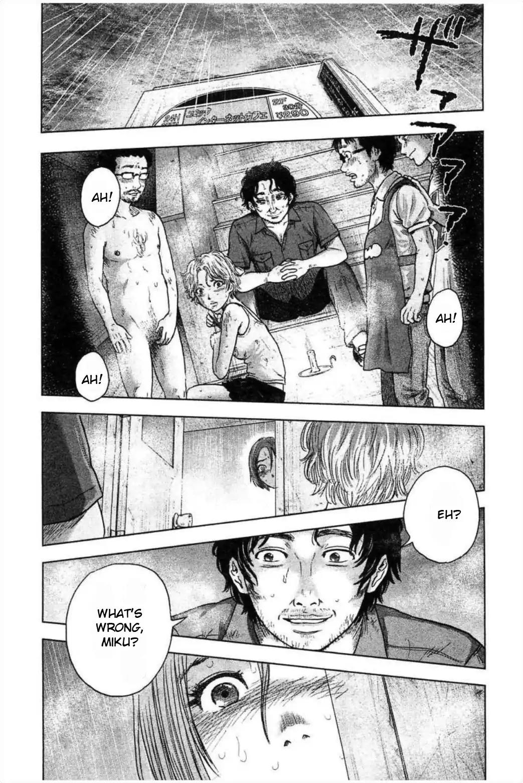 Hyouryuu Net Cafe Chapter 30 page 1 - Chapter 30