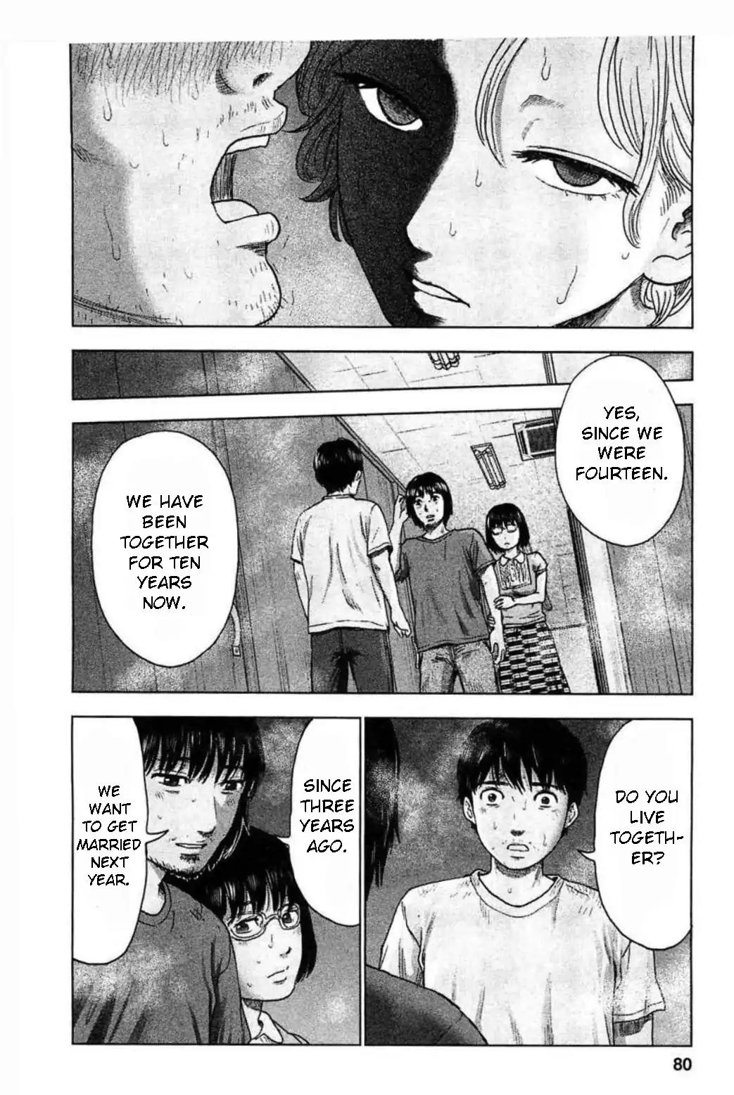 Hyouryuu Net Cafe Chapter 30 page 12 - Chapter 30