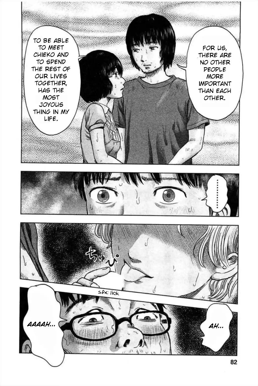Hyouryuu Net Cafe Chapter 30 page 14 - Chapter 30