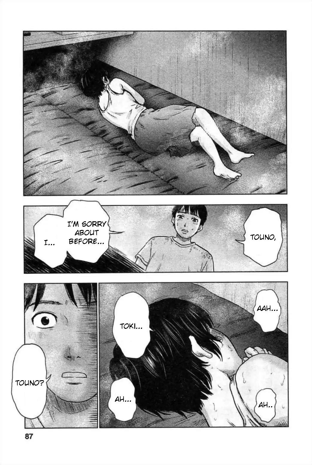 Hyouryuu Net Cafe Chapter 30 page 19 - Chapter 30