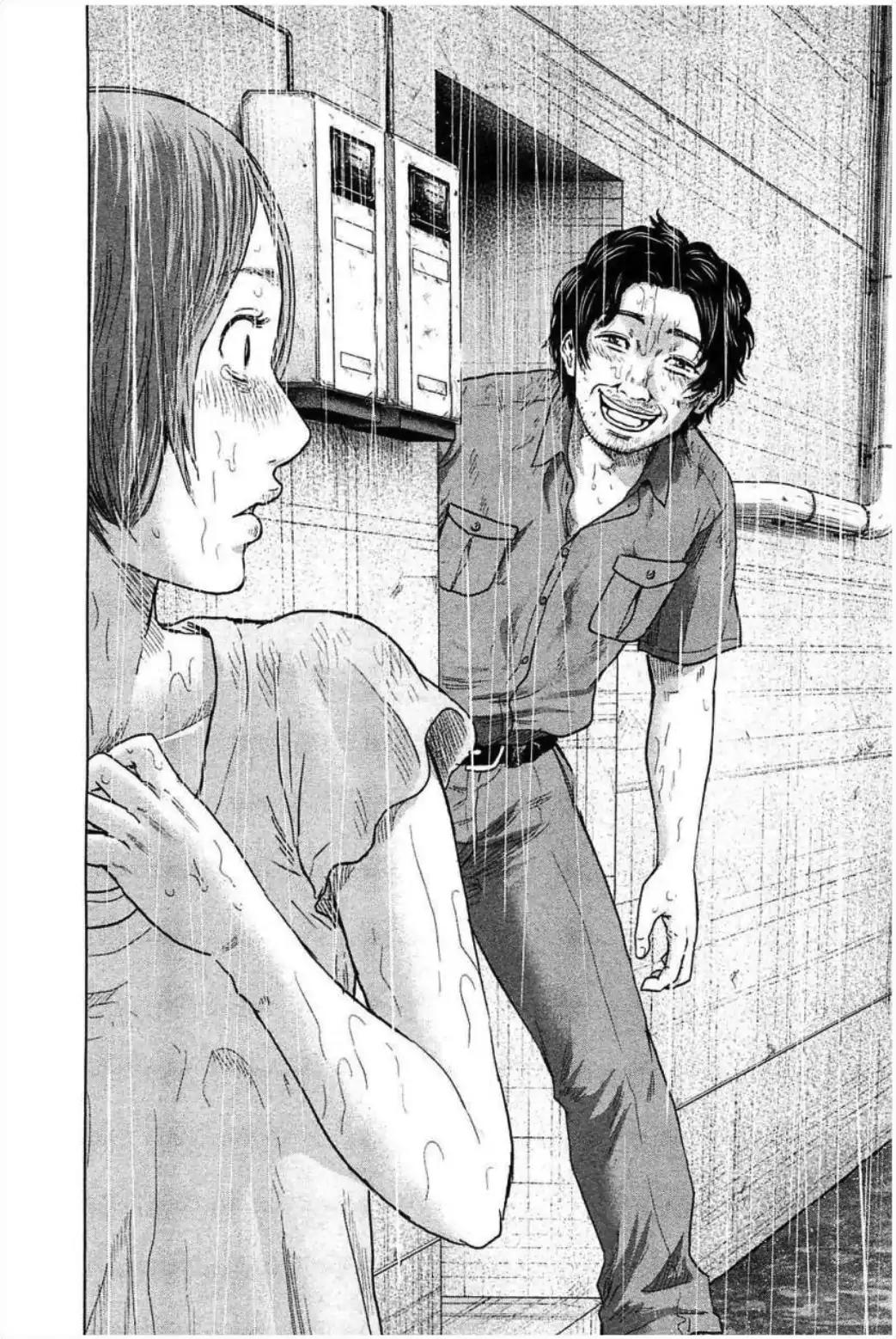 Hyouryuu Net Cafe Chapter 30 page 4 - Chapter 30