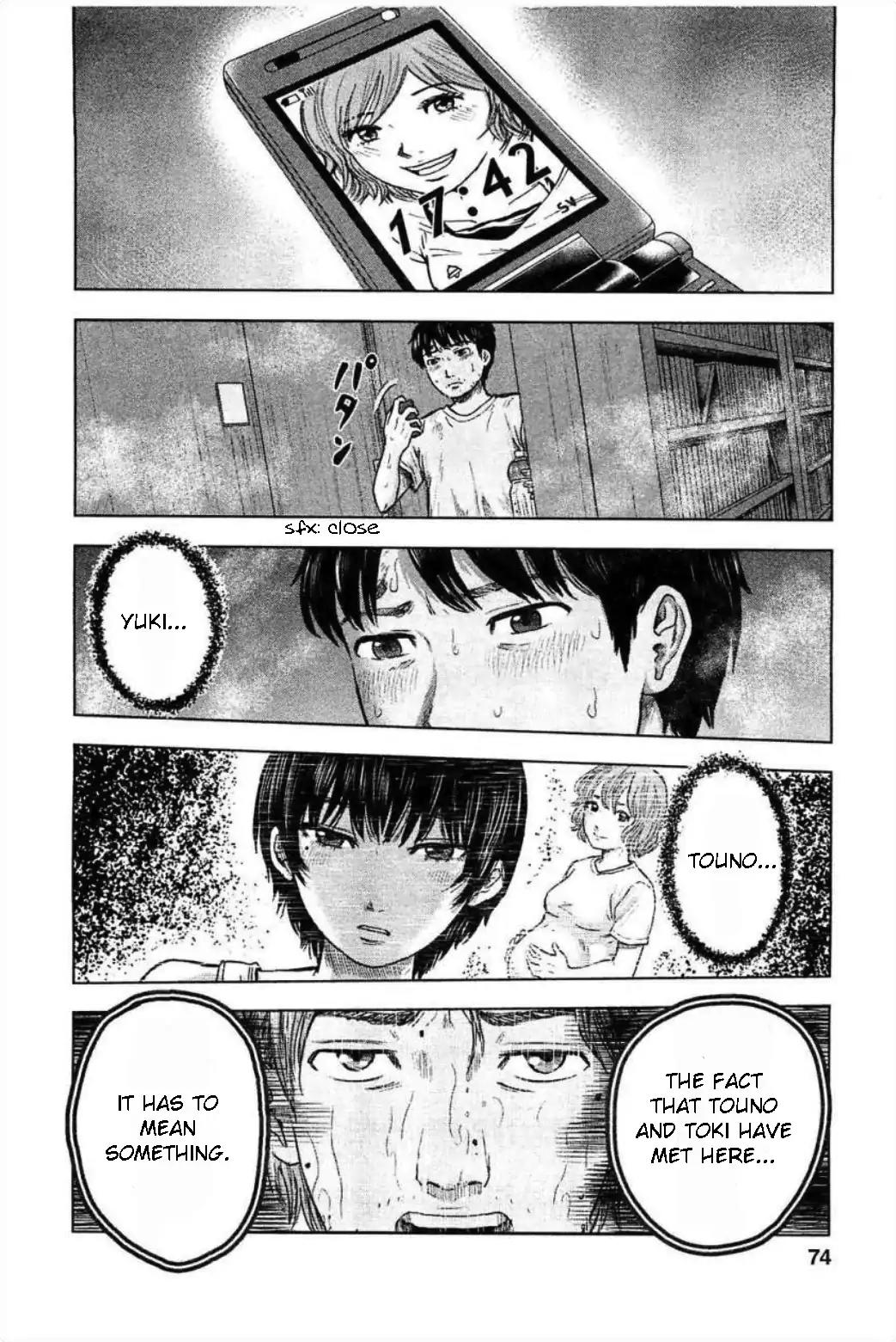 Hyouryuu Net Cafe Chapter 30 page 6 - Chapter 30